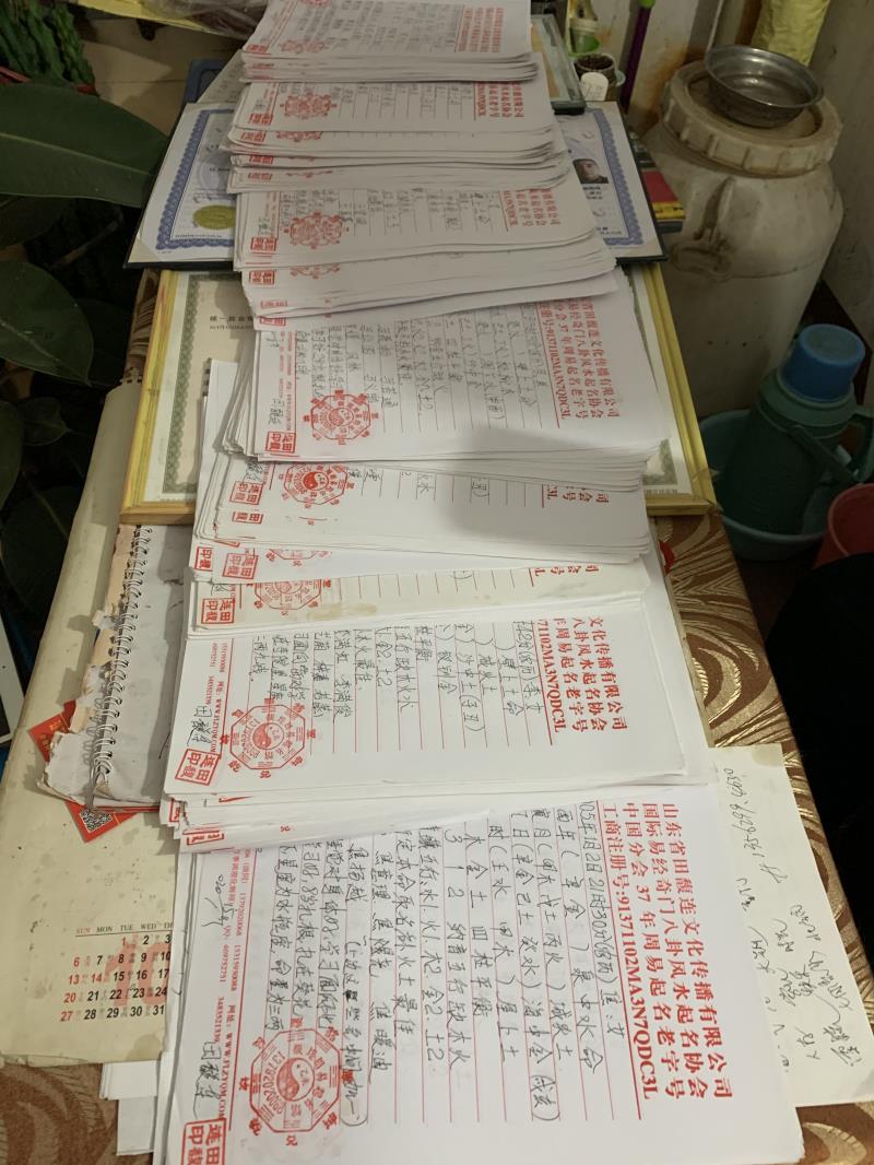 通川用案例说话 起名实力