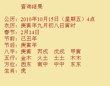 通川尚名轩起名